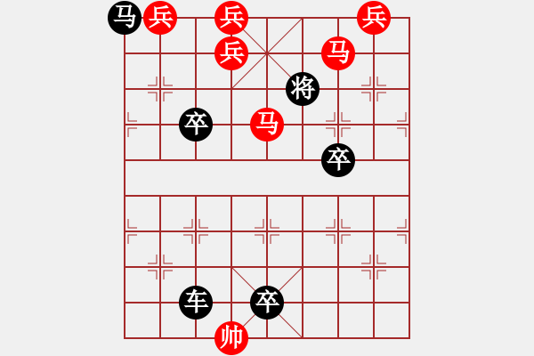 象棋棋譜圖片：馬兵連照殺局專題.... 天涯明月（修改局2）.... 孫達(dá)軍 - 步數(shù)：50 