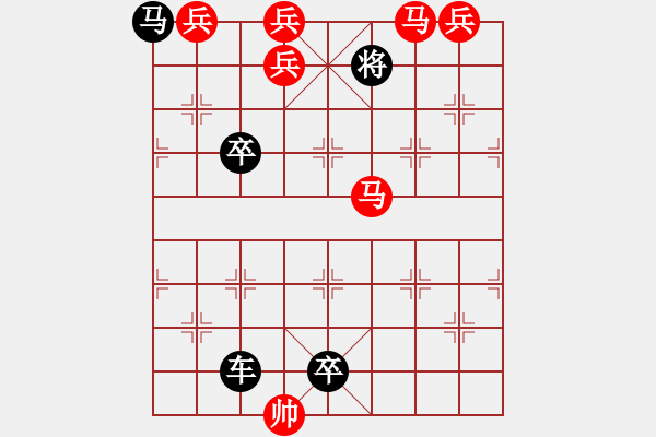 象棋棋譜圖片：馬兵連照殺局專題.... 天涯明月（修改局2）.... 孫達(dá)軍 - 步數(shù)：60 