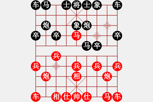 象棋棋譜圖片：程志強(qiáng)[神1-1] 先負(fù) 洪智[神2-1]  - 步數(shù)：10 