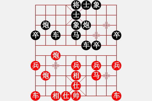 象棋棋谱图片：程志强[神1-1] 先负 洪智[神2-1]  - 步数：30 