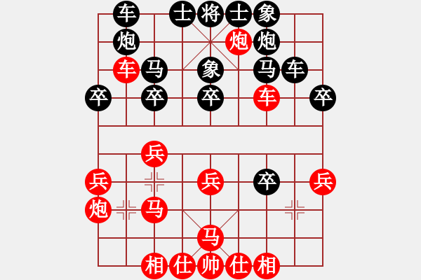 象棋棋譜圖片：棋場殺手(7段)-和-南昌龍(8段) - 步數(shù)：30 