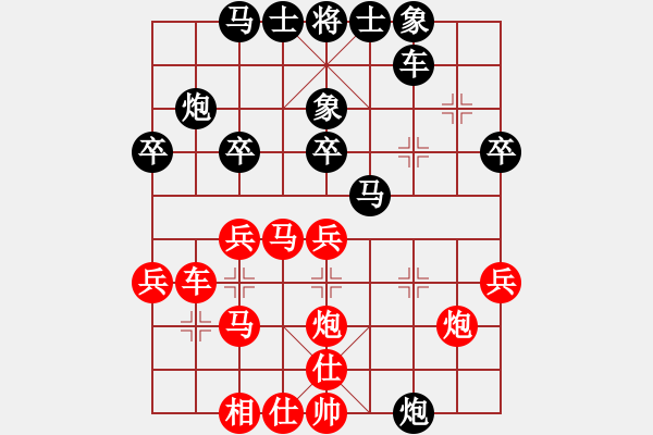 象棋棋譜圖片：棋場殺手(7段)-和-南昌龍(8段) - 步數(shù)：50 