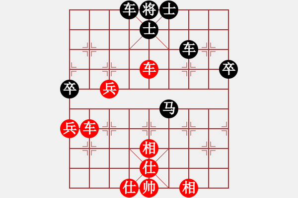 象棋棋譜圖片：吾乃孤獨(dú)(無(wú)極)-勝-寧波小旋風(fēng)(天罡) - 步數(shù)：110 