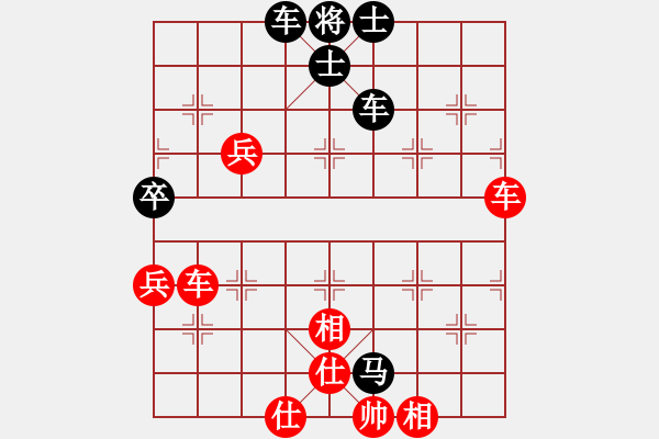 象棋棋譜圖片：吾乃孤獨(dú)(無(wú)極)-勝-寧波小旋風(fēng)(天罡) - 步數(shù)：120 