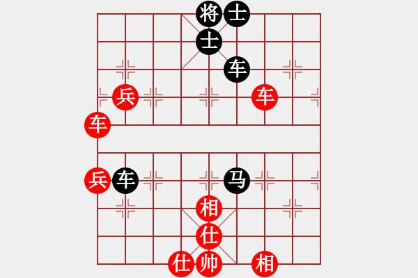 象棋棋譜圖片：吾乃孤獨(dú)(無(wú)極)-勝-寧波小旋風(fēng)(天罡) - 步數(shù)：130 