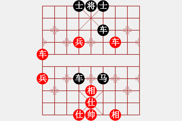 象棋棋譜圖片：吾乃孤獨(dú)(無(wú)極)-勝-寧波小旋風(fēng)(天罡) - 步數(shù)：140 