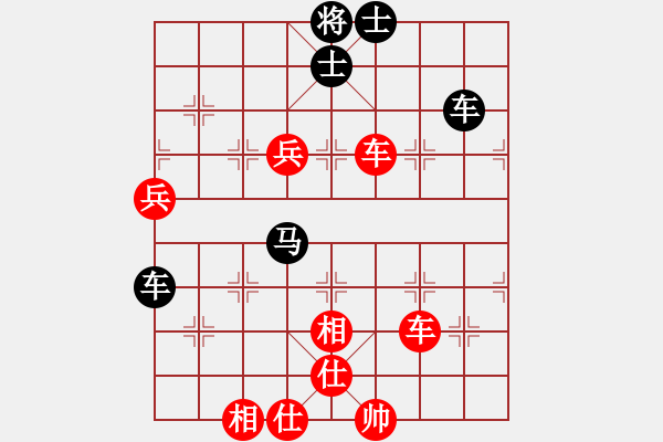 象棋棋譜圖片：吾乃孤獨(dú)(無(wú)極)-勝-寧波小旋風(fēng)(天罡) - 步數(shù)：160 