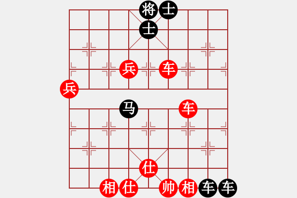 象棋棋譜圖片：吾乃孤獨(dú)(無(wú)極)-勝-寧波小旋風(fēng)(天罡) - 步數(shù)：170 