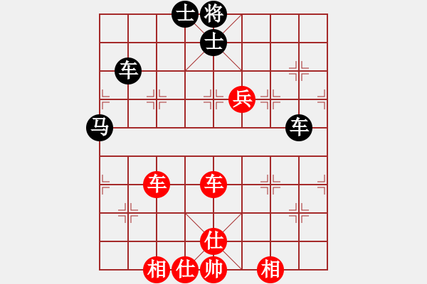 象棋棋譜圖片：吾乃孤獨(dú)(無(wú)極)-勝-寧波小旋風(fēng)(天罡) - 步數(shù)：190 