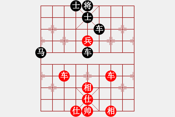 象棋棋譜圖片：吾乃孤獨(dú)(無(wú)極)-勝-寧波小旋風(fēng)(天罡) - 步數(shù)：200 