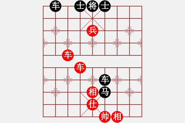 象棋棋譜圖片：吾乃孤獨(dú)(無(wú)極)-勝-寧波小旋風(fēng)(天罡) - 步數(shù)：260 