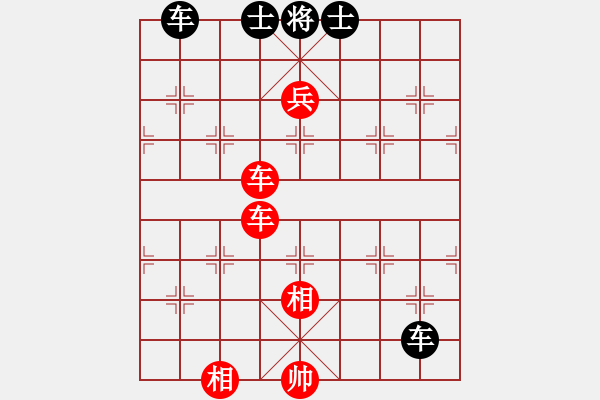 象棋棋譜圖片：吾乃孤獨(dú)(無(wú)極)-勝-寧波小旋風(fēng)(天罡) - 步數(shù)：270 