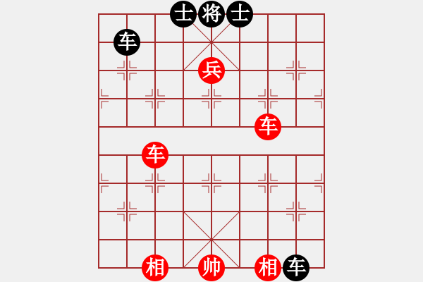 象棋棋譜圖片：吾乃孤獨(dú)(無(wú)極)-勝-寧波小旋風(fēng)(天罡) - 步數(shù)：280 