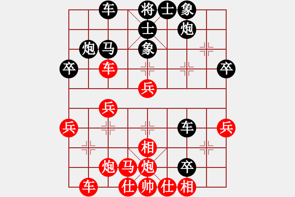 象棋棋譜圖片：吾乃孤獨(dú)(無(wú)極)-勝-寧波小旋風(fēng)(天罡) - 步數(shù)：40 