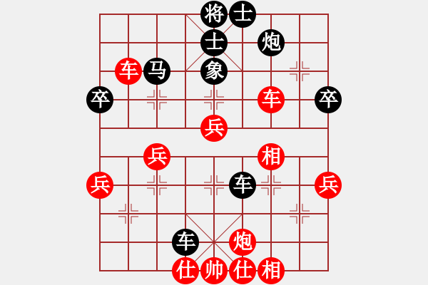 象棋棋譜圖片：吾乃孤獨(dú)(無(wú)極)-勝-寧波小旋風(fēng)(天罡) - 步數(shù)：50 