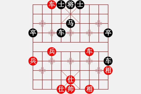 象棋棋譜圖片：吾乃孤獨(dú)(無(wú)極)-勝-寧波小旋風(fēng)(天罡) - 步數(shù)：70 