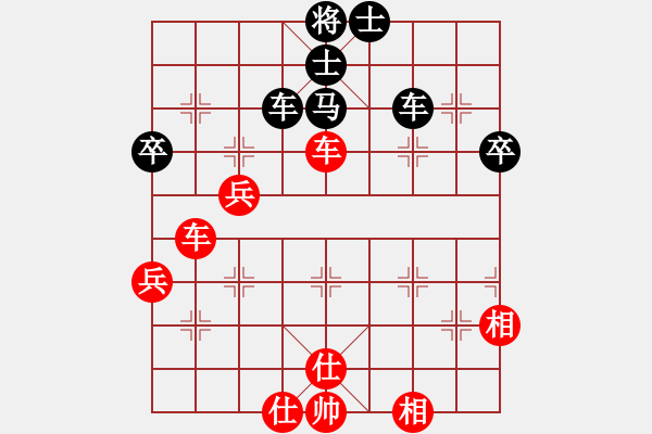 象棋棋譜圖片：吾乃孤獨(dú)(無(wú)極)-勝-寧波小旋風(fēng)(天罡) - 步數(shù)：80 