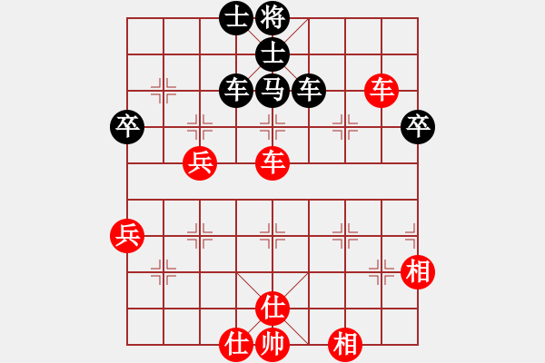 象棋棋譜圖片：吾乃孤獨(dú)(無(wú)極)-勝-寧波小旋風(fēng)(天罡) - 步數(shù)：90 