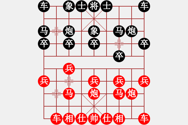 象棋棋譜圖片：玄機(jī)逸士 先勝 枯葉 - 步數(shù)：10 