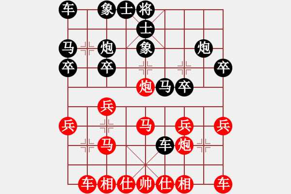 象棋棋譜圖片：玄機(jī)逸士 先勝 枯葉 - 步數(shù)：20 