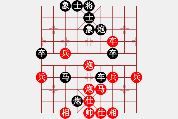 象棋棋譜圖片：玄機(jī)逸士 先勝 枯葉 - 步數(shù)：50 