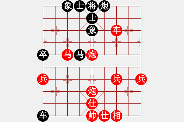 象棋棋譜圖片：玄機(jī)逸士 先勝 枯葉 - 步數(shù)：70 