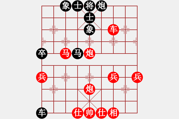 象棋棋譜圖片：玄機(jī)逸士 先勝 枯葉 - 步數(shù)：71 