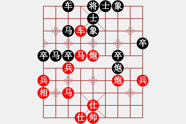 象棋棋譜圖片：王老同(4星)-勝-等待挑戰(zhàn)(6弦) - 步數(shù)：50 