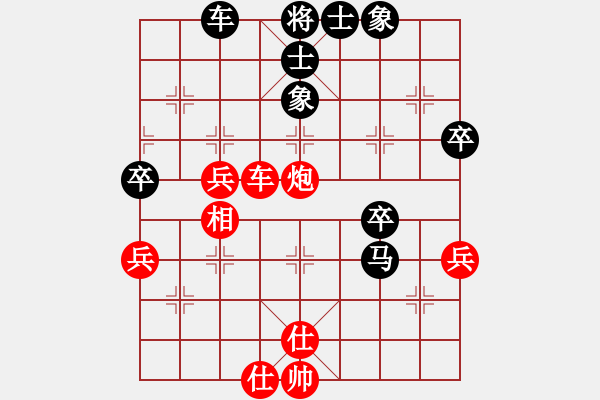 象棋棋譜圖片：王老同(4星)-勝-等待挑戰(zhàn)(6弦) - 步數(shù)：60 