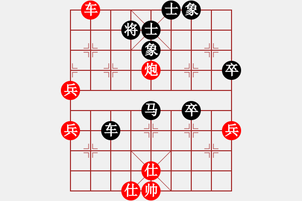 象棋棋譜圖片：王老同(4星)-勝-等待挑戰(zhàn)(6弦) - 步數(shù)：70 