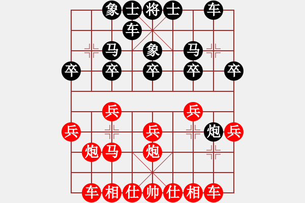 象棋棋譜圖片：中炮對(duì)左炮封車轉(zhuǎn)半途列炮 09 紅雙正馬進(jìn)三兵黑右橫車 - 步數(shù)：20 