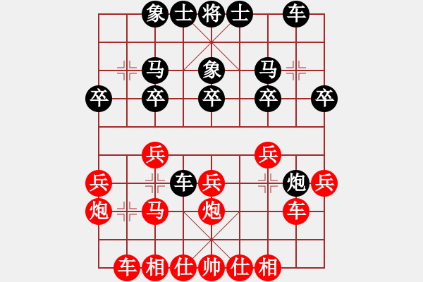 象棋棋譜圖片：中炮對(duì)左炮封車轉(zhuǎn)半途列炮 09 紅雙正馬進(jìn)三兵黑右橫車 - 步數(shù)：23 