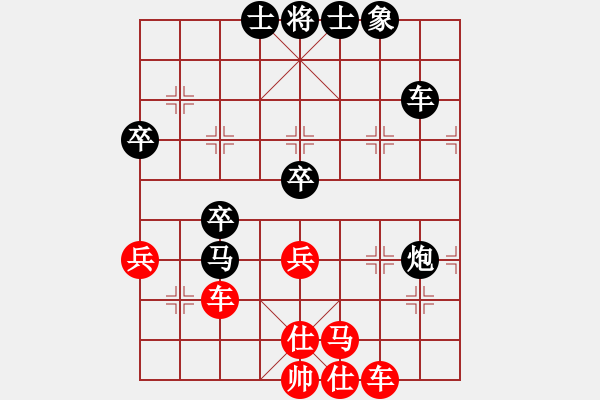 象棋棋譜圖片：田長興 先勝 王建中 - 步數(shù)：80 