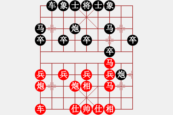 象棋棋譜圖片：翠翠(8級)-和-車在馬前(4級) - 步數(shù)：20 