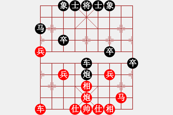 象棋棋譜圖片：翠翠(8級)-和-車在馬前(4級) - 步數(shù)：40 