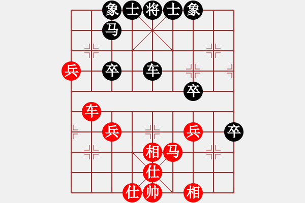 象棋棋譜圖片：翠翠(8級)-和-車在馬前(4級) - 步數(shù)：50 