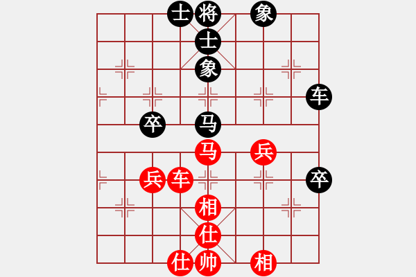 象棋棋譜圖片：翠翠(8級)-和-車在馬前(4級) - 步數(shù)：70 