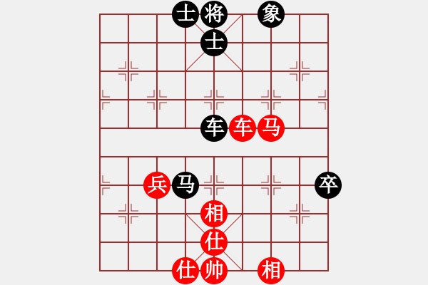 象棋棋譜圖片：翠翠(8級)-和-車在馬前(4級) - 步數(shù)：80 