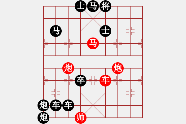 象棋棋譜圖片：《炮火掩護》紅先勝 梁維杰 擬局 - 步數：30 