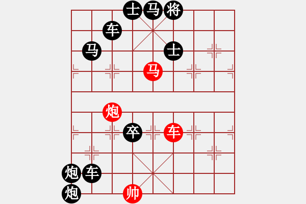 象棋棋譜圖片：《炮火掩護》紅先勝 梁維杰 擬局 - 步數：40 