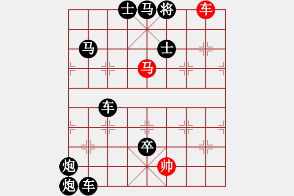 象棋棋譜圖片：《炮火掩護》紅先勝 梁維杰 擬局 - 步數：49 