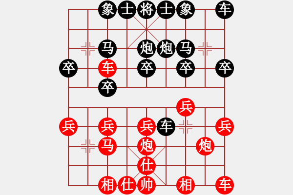 象棋棋譜圖片：牽牛得子 殺相硬取：pengweigaoneng[紅] -VS- 偏鋒炮王[黑] - 步數(shù)：20 