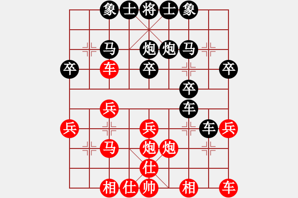 象棋棋譜圖片：牽牛得子 殺相硬取：pengweigaoneng[紅] -VS- 偏鋒炮王[黑] - 步數(shù)：30 