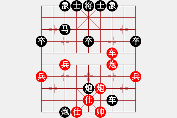 象棋棋譜圖片：牽牛得子 殺相硬取：pengweigaoneng[紅] -VS- 偏鋒炮王[黑] - 步數(shù)：60 