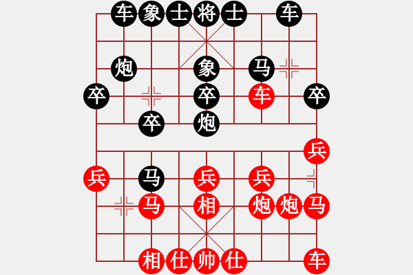 象棋棋譜圖片：屏風(fēng)馬應(yīng)巡河車（我后勝Q(mào)Q都尉） - 步數(shù)：20 