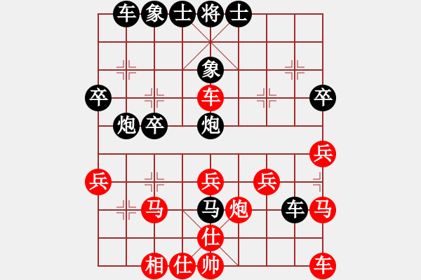 象棋棋譜圖片：屏風(fēng)馬應(yīng)巡河車（我后勝Q(mào)Q都尉） - 步數(shù)：30 