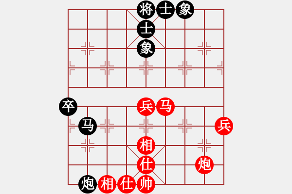 象棋棋譜圖片：江西 程琨 負(fù) 浙江 陸宏偉 - 步數(shù)：79 