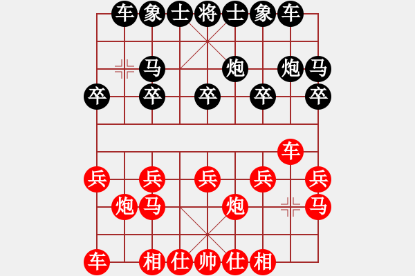 象棋棋谱图片：廖二平 先和 薛文强 - 步数：10 