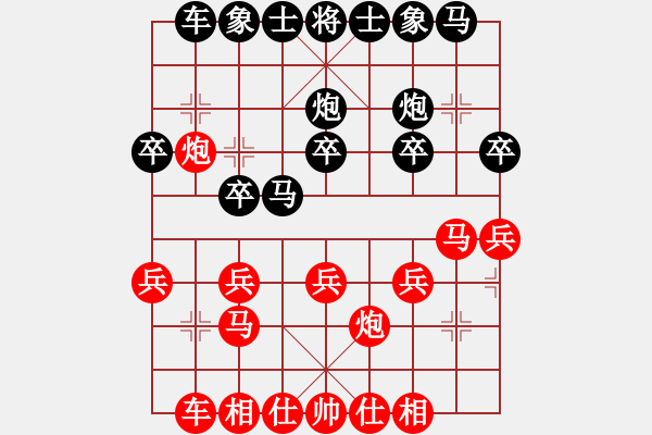 象棋棋谱图片：廖二平 先和 薛文强 - 步数：20 