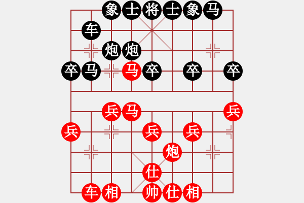 象棋棋谱图片：廖二平 先和 薛文强 - 步数：30 